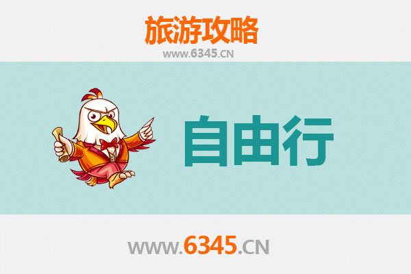 襄阳宜城出发：潮汕四日自由行全攻略，品味岭南文化与美食之旅
