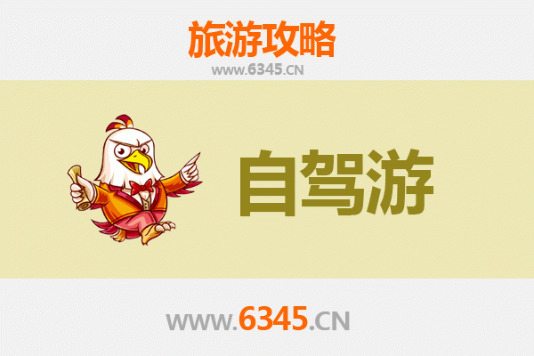 襄阳宜城自驾游全攻略：探访楚都故里，品味千年文化