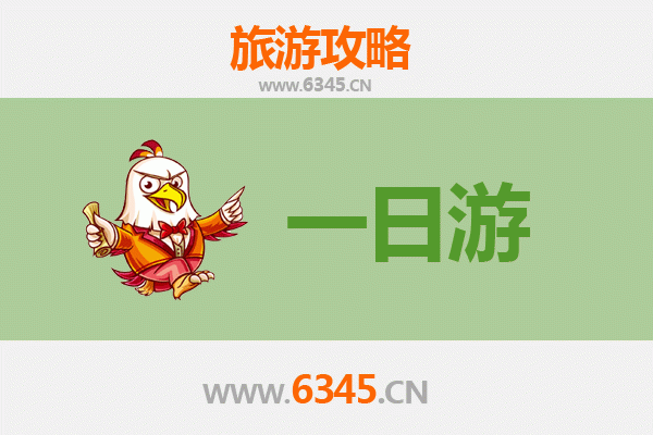 襄阳宜城自驾一日游攻略：探访楚都故里，品味千年文化