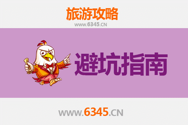 襄阳宜城旅游全攻略：资深博主亲测忠告与须知