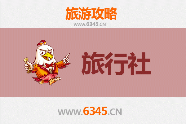 襄阳宜城旅行社精选推荐与深度游玩攻略