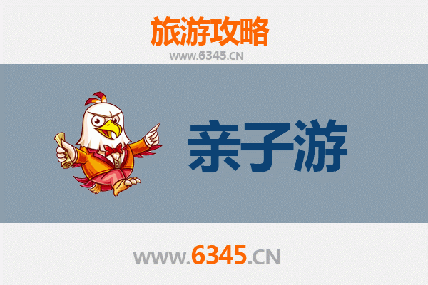 襄阳宜城亲子游攻略：探索楚都文化，乐享家庭时光
