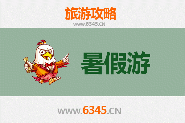襄阳宜城暑假旅游全攻略：探索楚都风情与自然奇观
