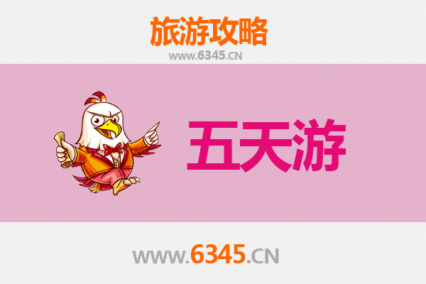襄阳宜城五天四夜深度游攻略：历史与美食的完美邂逅