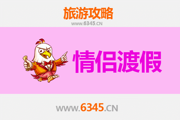 襄阳宜城情侣浪漫之旅：古城风情与静谧时光的完美邂逅