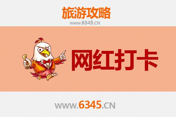 襄阳宜城网红打卡地全攻略：探索楚都新潮魅力