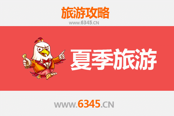 襄阳宜城夏季旅游攻略：避暑胜地与楚文化体验