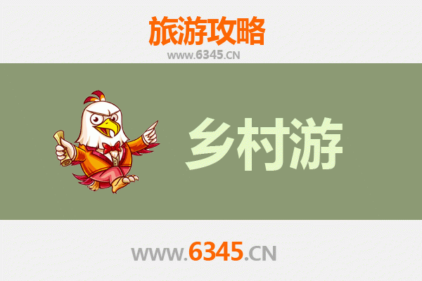 襄阳宜城乡村旅游精品线路推荐：田园诗画与楚韵文化之旅