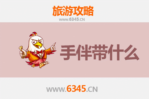 襄阳宜城出发：南澳岛全攻略与特色手伴指南